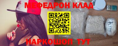 кокаин VHQ Новозыбков