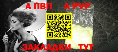 кокаин VHQ Новозыбков
