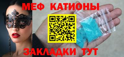гашик Новокубанск