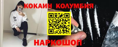 гашик Новокубанск