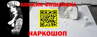 гашик Новокубанск