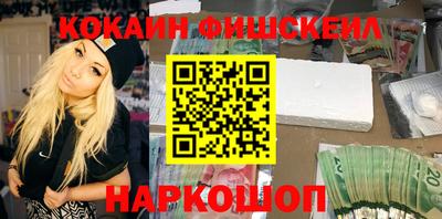 кокаин Новодвинск