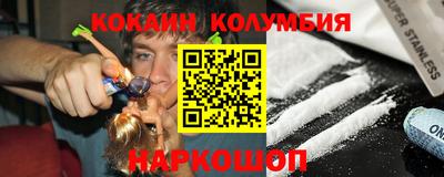 гашик Новокубанск