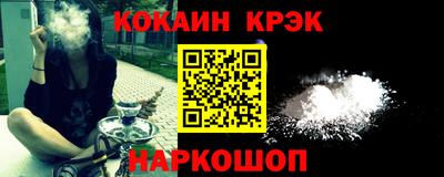 гашик Новокубанск
