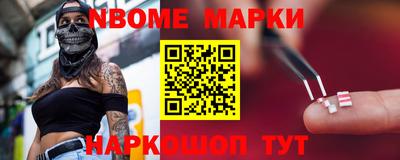 кокаин VHQ Новозыбков