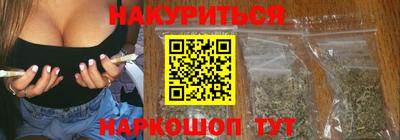 гашик Новокубанск
