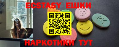 кокаин VHQ Новозыбков