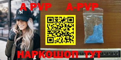 гашик Новокубанск