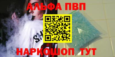 гашик Новокубанск