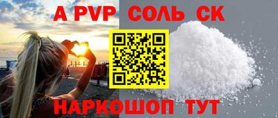 кокаин Новодвинск
