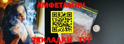 гашик Новокубанск