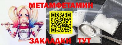 кокаин VHQ Новозыбков