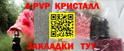 гашик Новокубанск