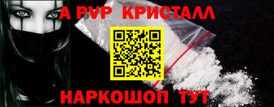 кокаин Новодвинск