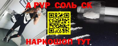 кокаин Новодвинск