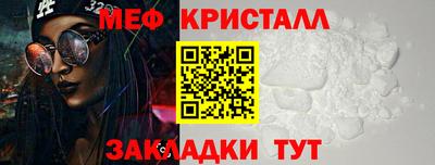 гашик Новокубанск