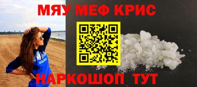 гашик Новокубанск