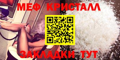 кокаин VHQ Новозыбков