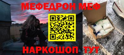 гашик Новокубанск