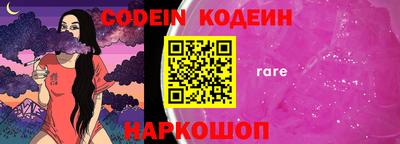 кокаин VHQ Новозыбков