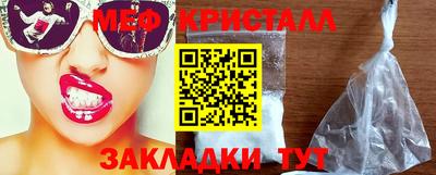 кокаин VHQ Новозыбков