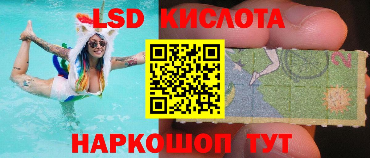 LSD-25 экстази кислота  LSD-25 экстази  Вход с VPN  Сафоново  Лсд 25 экстази ecstasy 