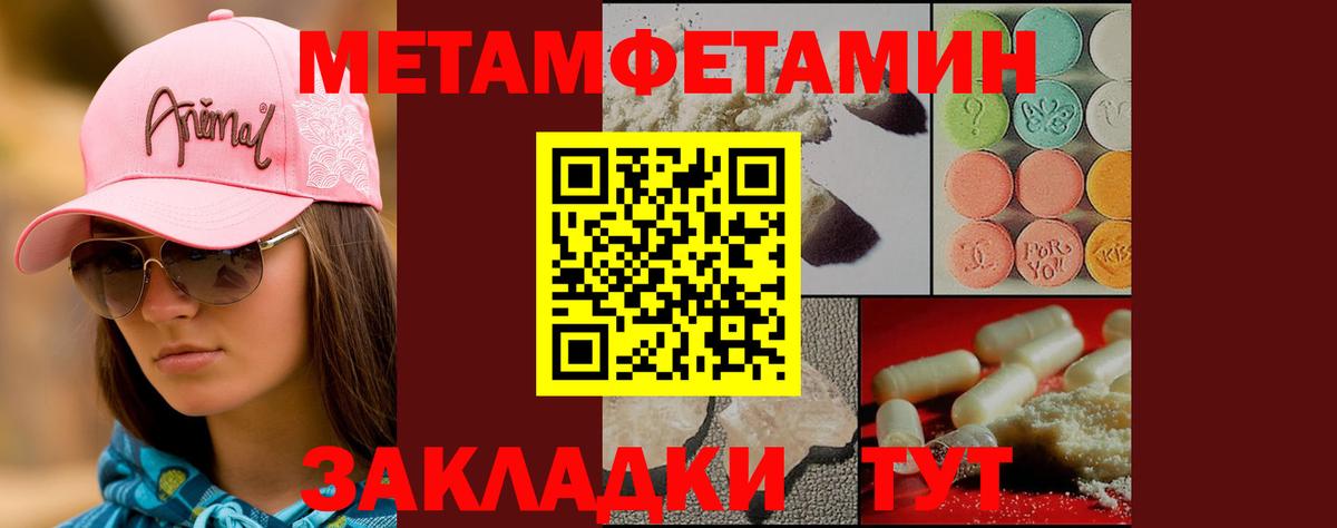 Первитин  Вход с VPN  Сафоново  Первитин витя  Первитин витя 