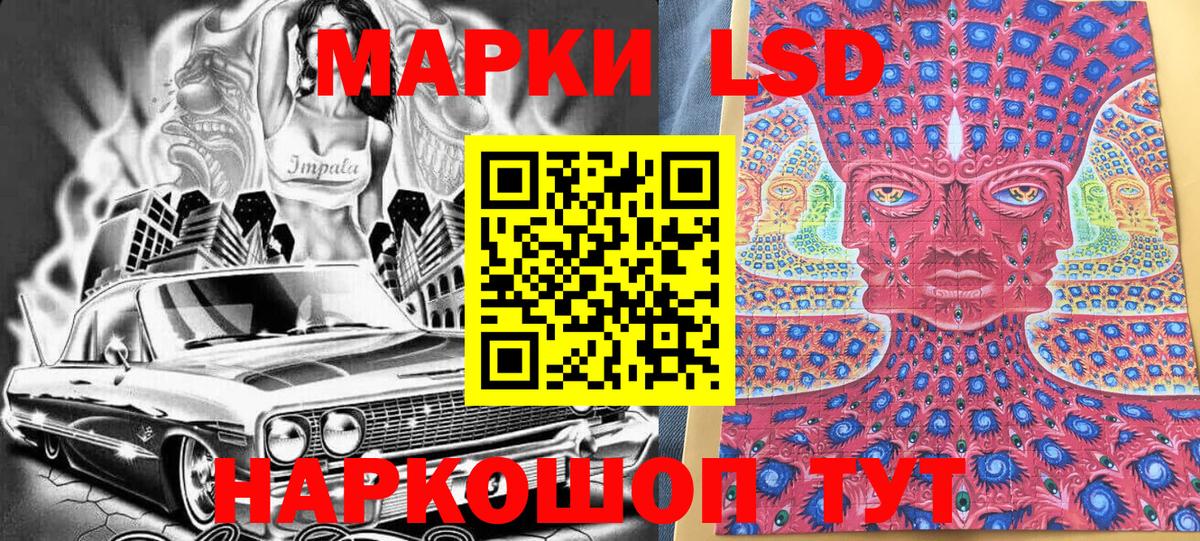 Марки N-bome  Марки NBOMe 1,8мг  Вход с VPN  Сафоново 